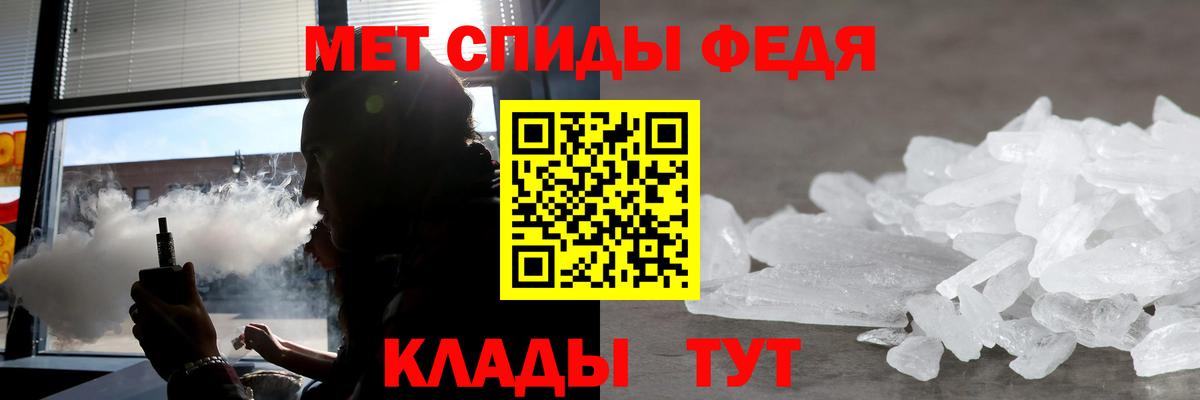 Амфетамин 97% Россошь