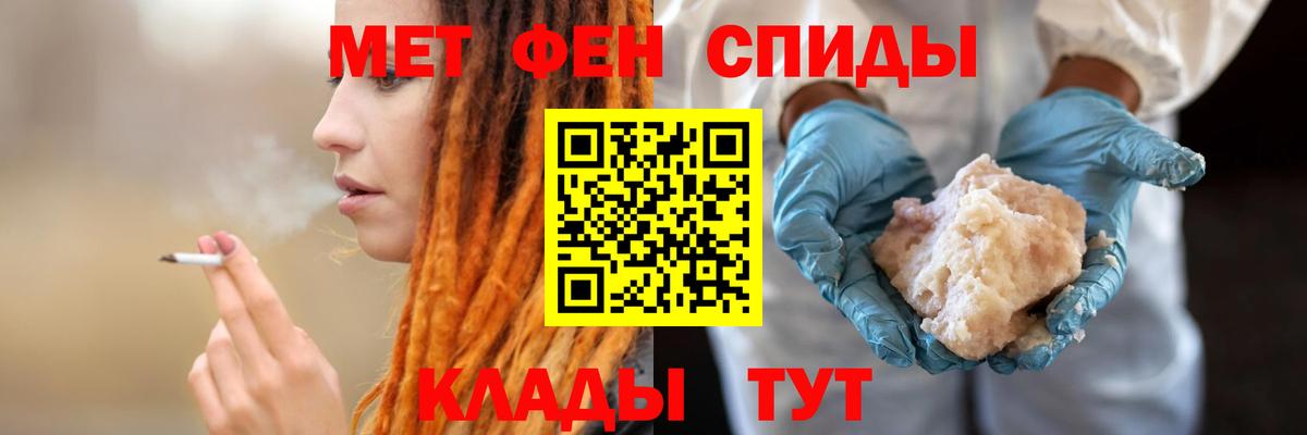ГАШИШ  Alpha PVP СК кристаллы  Канабис  КОКАИН  Россошь  Вход с VPN  МЕФ кристаллы 