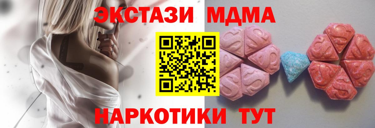 блэк спрут ссылки  Ecstasy  Экстази ешки  Вход с VPN  ЭКСТАЗИ DUBAI  Россошь 