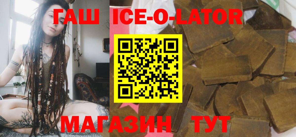 ГАШИШ Cannabis Россошь