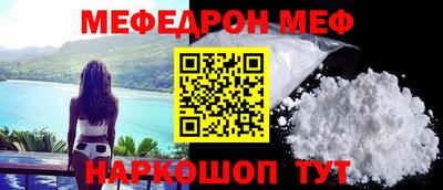 мескалин Первоуральск