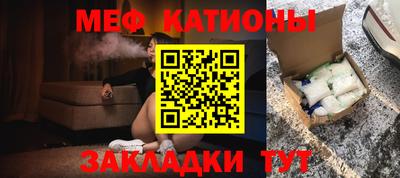 мескалин Первоуральск