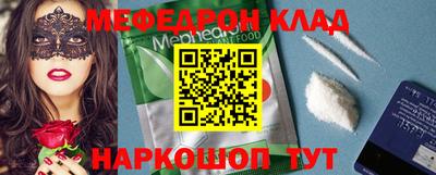 мескалин Первоуральск