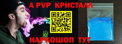 экстази Пушкино