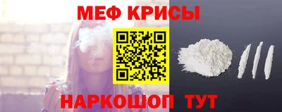 мескалин Первоуральск