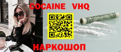 мескалин Первоуральск