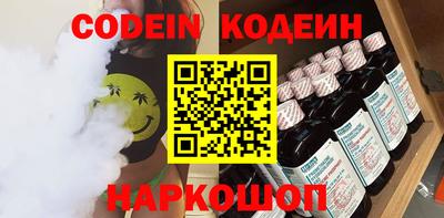 кокаин перу Пенза
