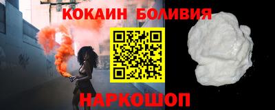 метамфетамин Пугачёв