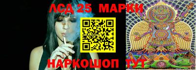 мескалин Первоуральск