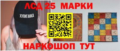 мескалин Первоуральск