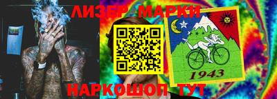 мескалин Первоуральск