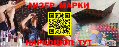 мескалин Первоуральск