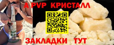 мескалин Первоуральск