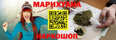 мескалин Первоуральск