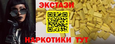 метамфетамин Пугачёв