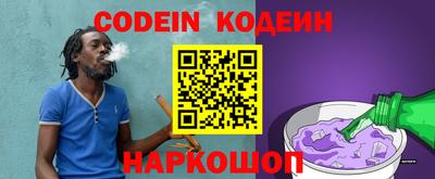 кокаин перу Пенза