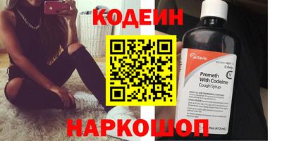 кокаин перу Пенза