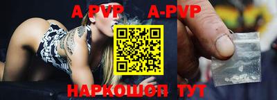 apvp Партизанск