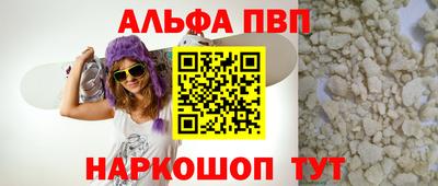кокаин перу Пенза