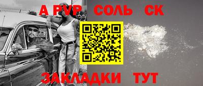 apvp Партизанск