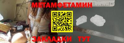 мескалин Первоуральск