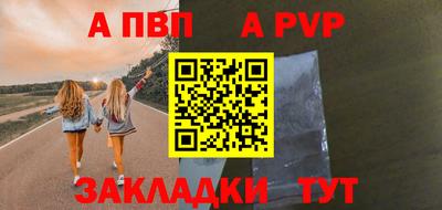 синтетический гашиш Пыть-Ях