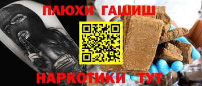 кокаин перу Пенза