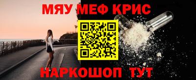 мескалин Первоуральск