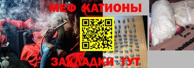мескалин Первоуральск