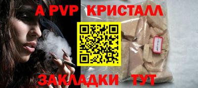 экстази Пушкино