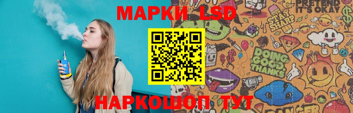 LSD-25 экстази ecstasy Россошь