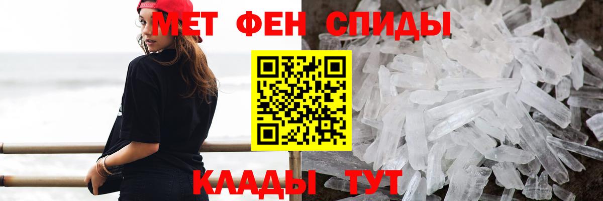 Россошь  МЕТАМФЕТАМИН мет  МЕТАМФЕТАМИН мет  Вход с VPN 
