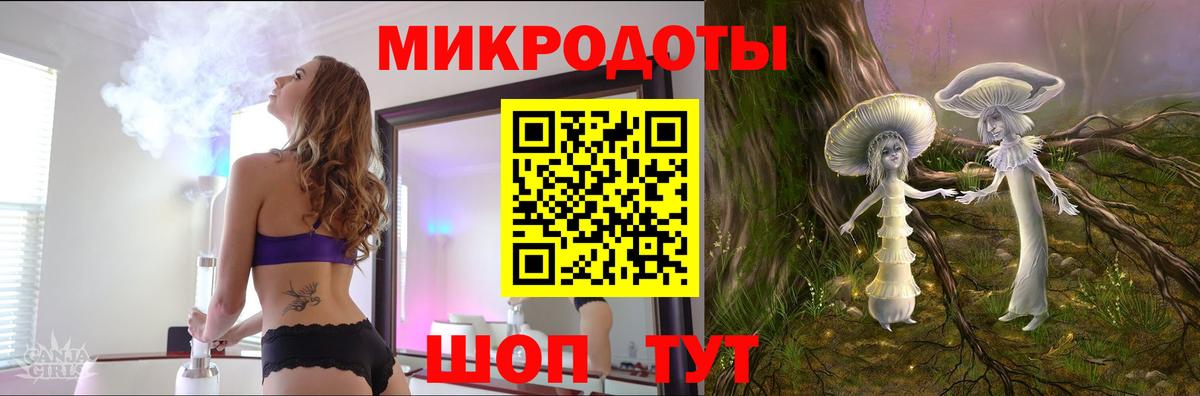 Галлюциногенные грибы Magic Shrooms  Галлюциногенные грибы GOLDEN TEACHER  Вход с VPN  Россошь 