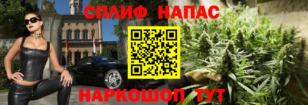 Марихуана Amnesia  Бошки марихуана OG Kush  Бошки Шишки SATIVA & INDICA  Вход с VPN  Россошь  МАРИХУАНА сатива 